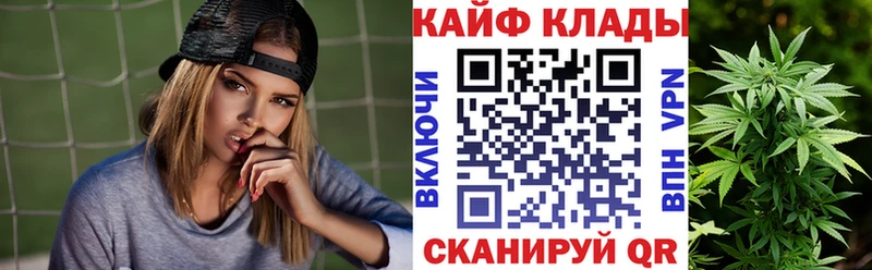 Купить закладку Конопля Мефедрон Кокаин ГАШ Няндома