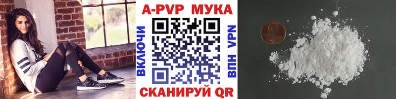 Купить где  Няндома  A-PVP кристаллы 