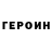 Амфетамин 97% ROMAN RZNV