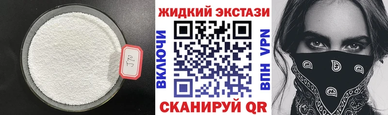 Купить где  Няндома  Бутират BDO 33% 