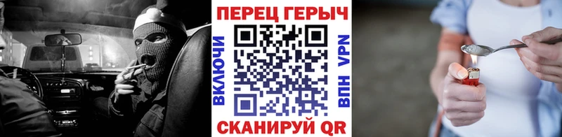 Купить  Няндома  Героин Heroin 