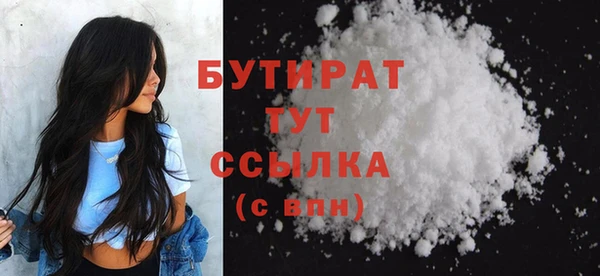 соль ск Гусиноозёрск