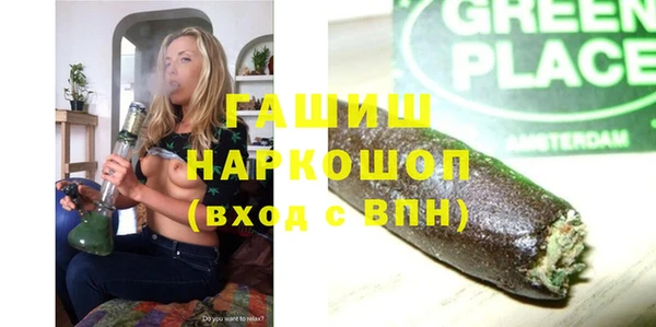 соль ск Гусиноозёрск