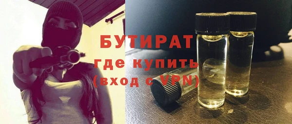 стаф Гусев