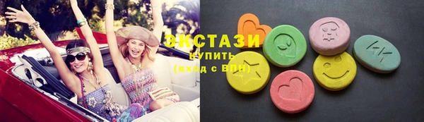 соль ск Гусиноозёрск