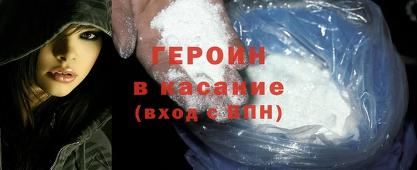 стаф Гусев