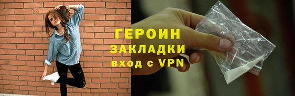 соль ск Гусиноозёрск