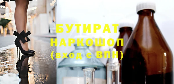 соль ск Гусиноозёрск