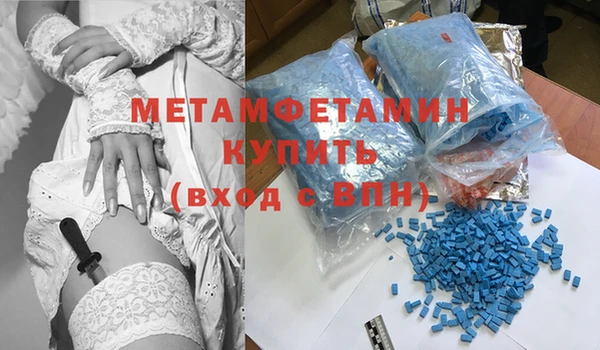 соль ск Гусиноозёрск