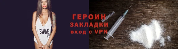 соль ск Гусиноозёрск