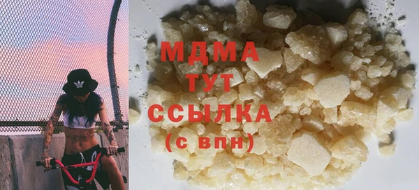 стаф Гусев