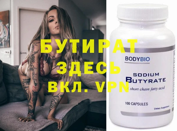 ПСИЛОЦИБИНОВЫЕ ГРИБЫ Гусь-Хрустальный