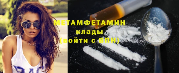 соль ск Гусиноозёрск