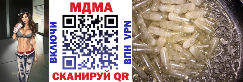 МДМА молли Купить Няндома