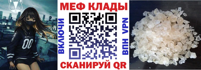 МЯУ-МЯУ мука  Купить где  Няндома 