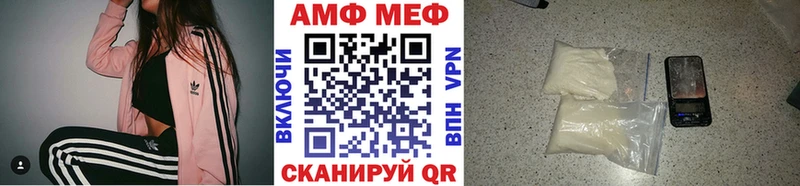 Купить  Няндома  МЕТАМФЕТАМИН винт 