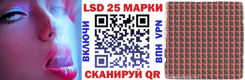 Марки NBOMe 1,8мг  Купить  Няндома 